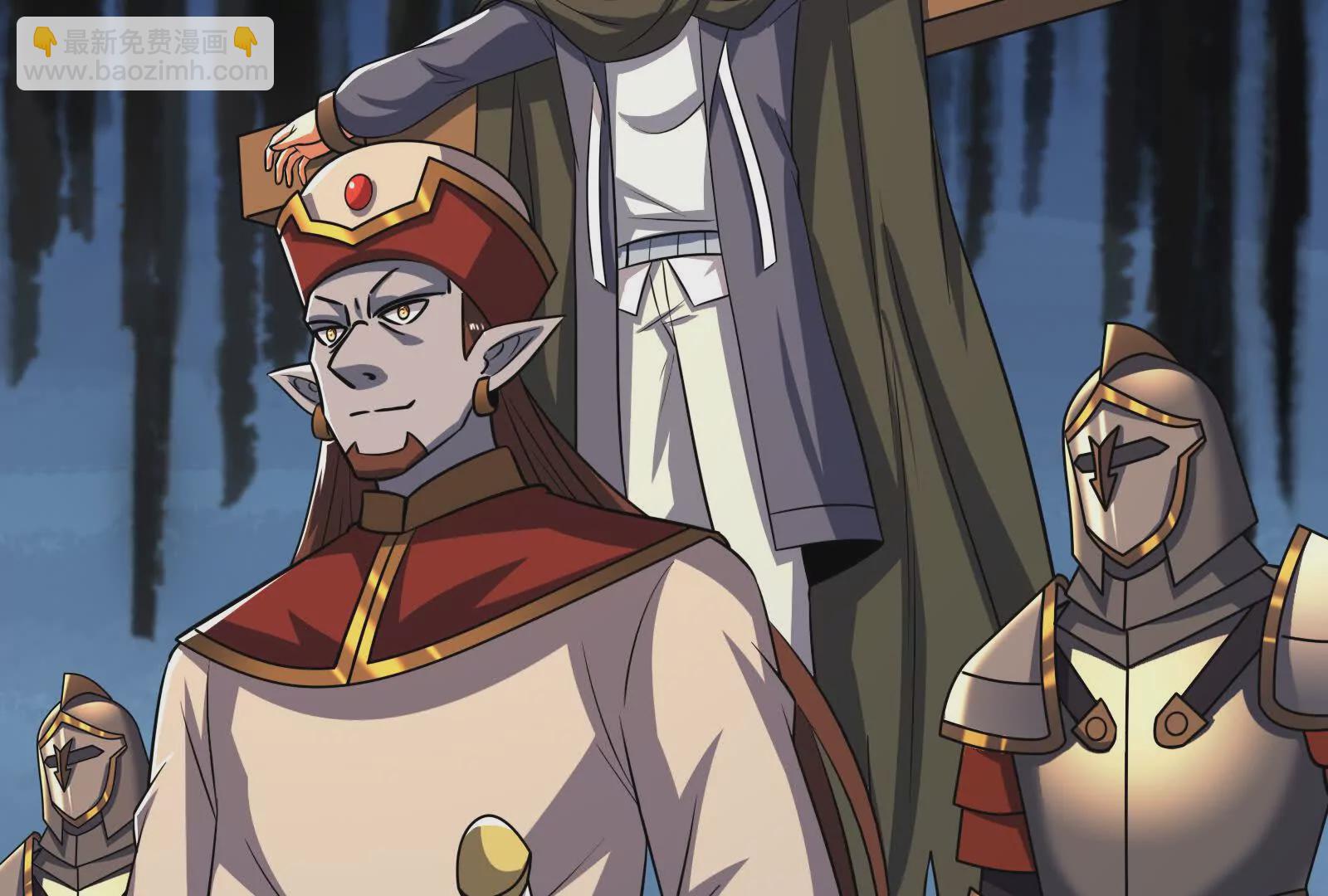 古神遊戲 - 第107話 殉道！什麼碰瓷行爲(2/3) - 6